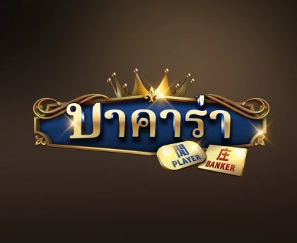 Stylized 'Baccarat' logo with gold lettering, featuring a royal crown and two buttons labeled 'PLAYER' and 'BANKER' in contrasting colors, set against a gradient background of dark brown.